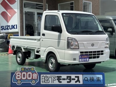 NT100クリッパー(ニッサン)届出済未使用車 全体