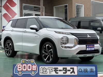 アウトランダーPHEV(三菱)レンタＵＰ 全体