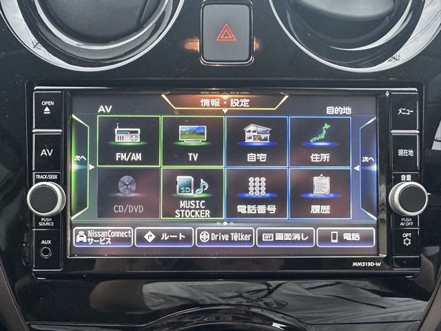 ノート(ニッサン)中古車 17