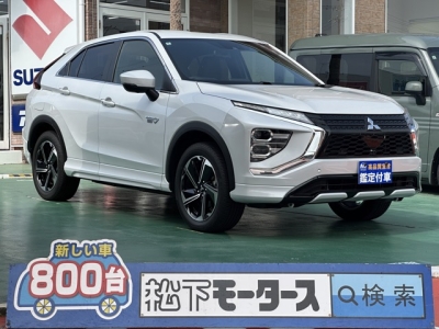 エクリプスクロスPHEV(三菱)中古車 全体
