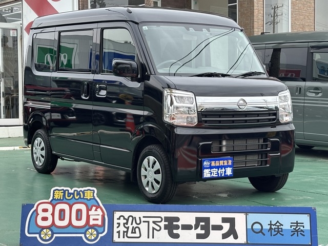 クリッパー(ニッサン)中古車 0