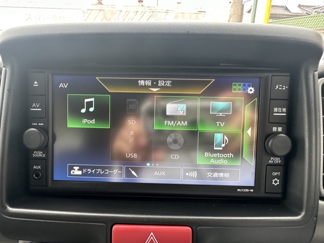クリッパー(ニッサン)中古車 22