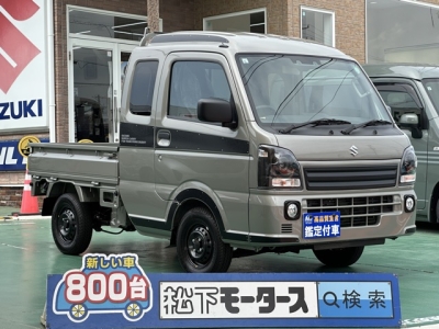 キャリートラック(スズキ)届出済未使用車 全体