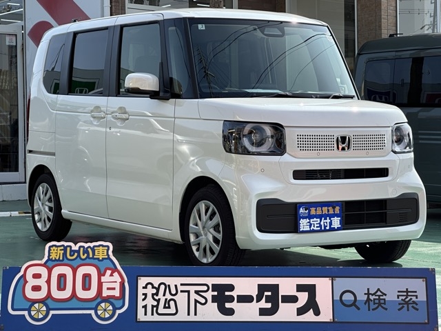 新型N-BOX(ホンダ)中古車全体拡大