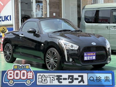 コペン(ダイハツ)中古車 全体