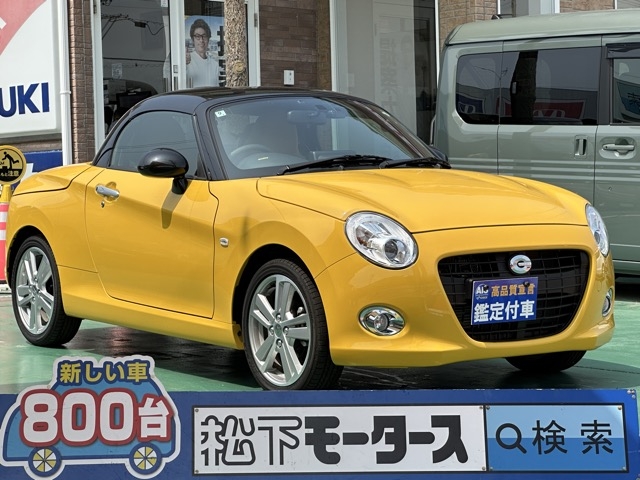 コペン(ダイハツ)中古車全体拡大