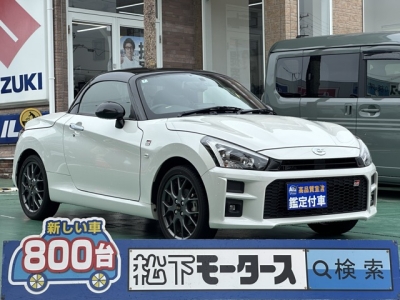 コペン(ダイハツ)中古車 全体