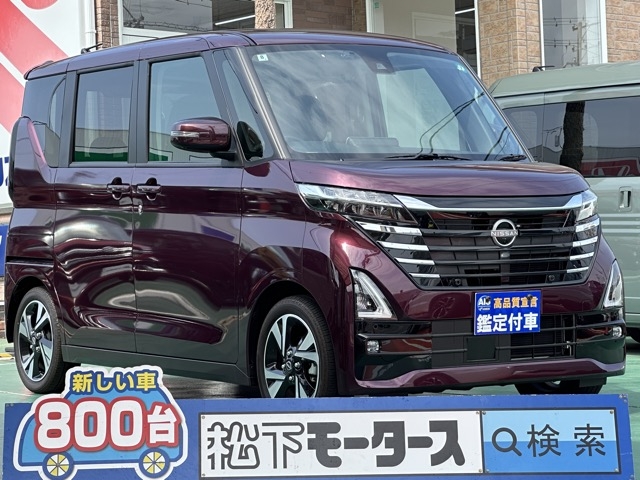 ルークス(ニッサン)中古車 0