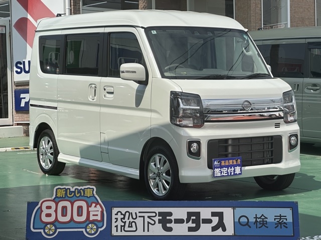 クリッパー(ニッサン)中古車 0