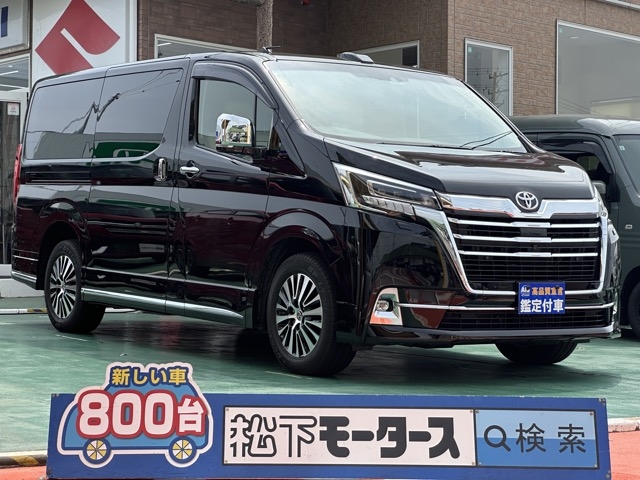 グランエース(トヨタ)中古車 0