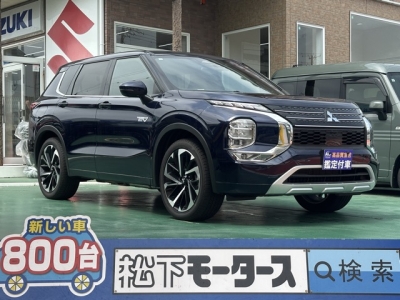 アウトランダーPHEV(三菱)中古車 全体