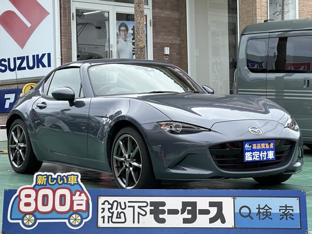 ロードスター(マツダ)中古車 0