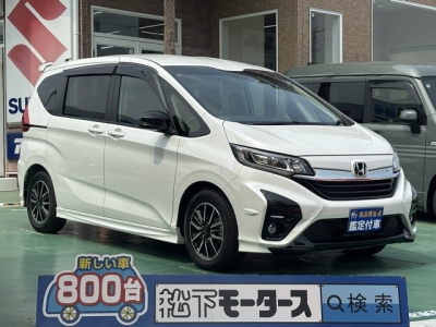 フリード(ホンダ)中古車 全体