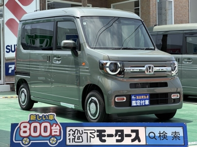 N-VAN(ホンダ)届出済未使用車 全体