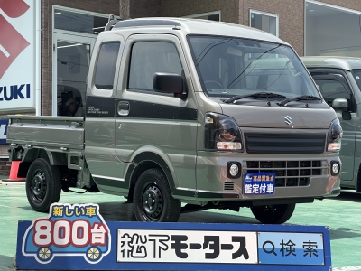キャリートラック(スズキ)届出済未使用車 全体