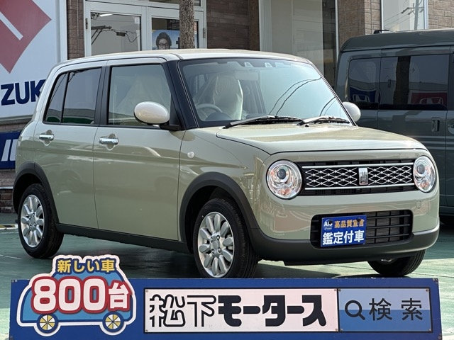 ラパン(スズキ)届出済未使用車 0