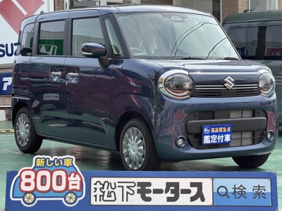 ワゴンＲスマイル(スズキ)届出済未使用車 全体