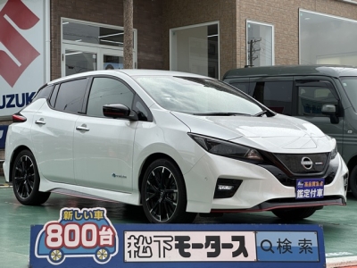 リーフ(ニッサン)中古車 全体