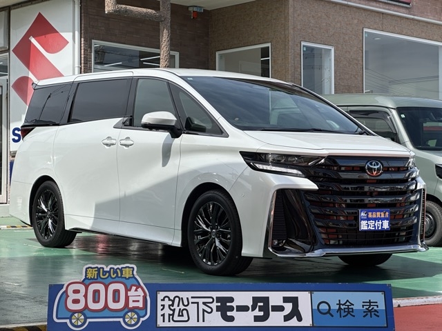 ヴェルファイア(トヨタ)中古車 0
