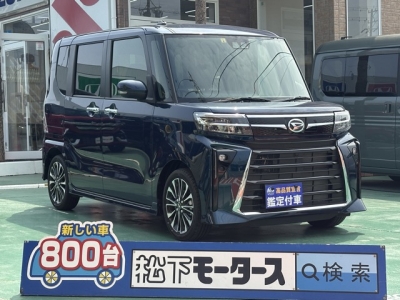 タントカスタム(ダイハツ)届出済未使用車 全体