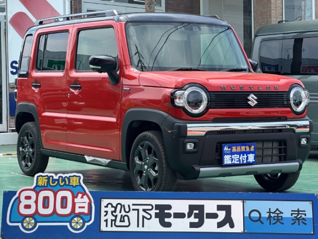 ハスラー(スズキ)届出済未使用車 0