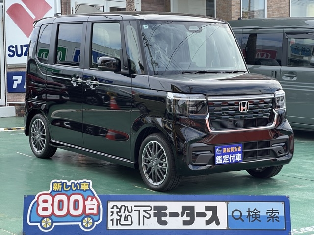 新型N-BOX(ホンダ)届出済未使用車全体拡大