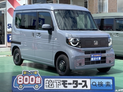 N-VAN e(ホンダ)届出済未使用車 全体