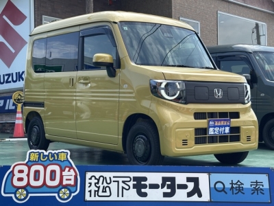 N-VAN e(ホンダ)中古車 全体