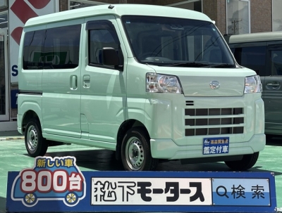 ハイゼットカーゴ(ダイハツ)中古車 全体