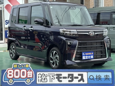 タントカスタム(ダイハツ)届出済未使用車 全体