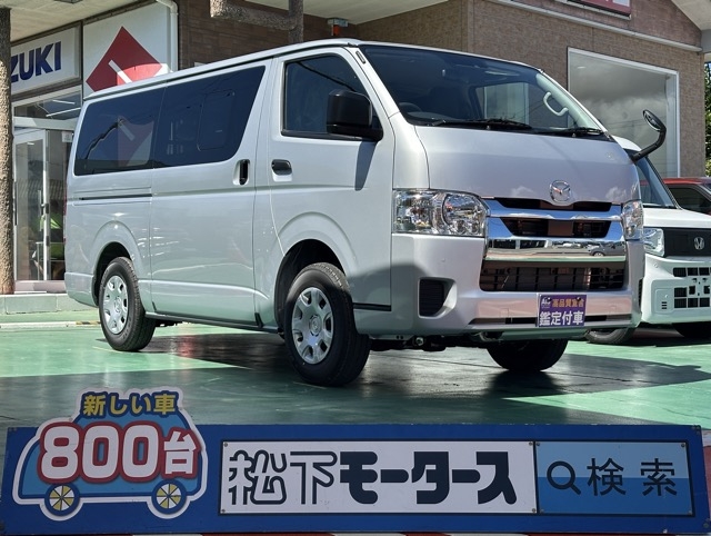 ハイエースバンのOEM(トヨタ)登録済未使用車全体拡大