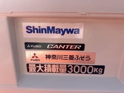 キャンター(三菱)登録済未使用車 内外装写真他１