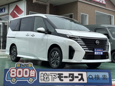 セレナ(ニッサン)登録済未使用車 全体
