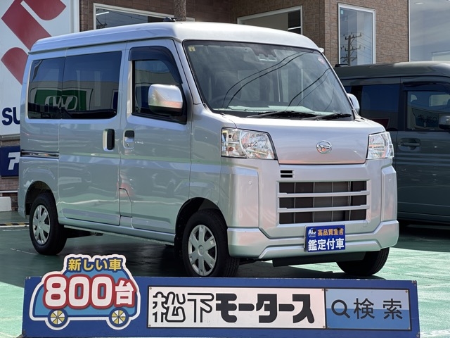 ハイゼット(ダイハツ)中古車 0