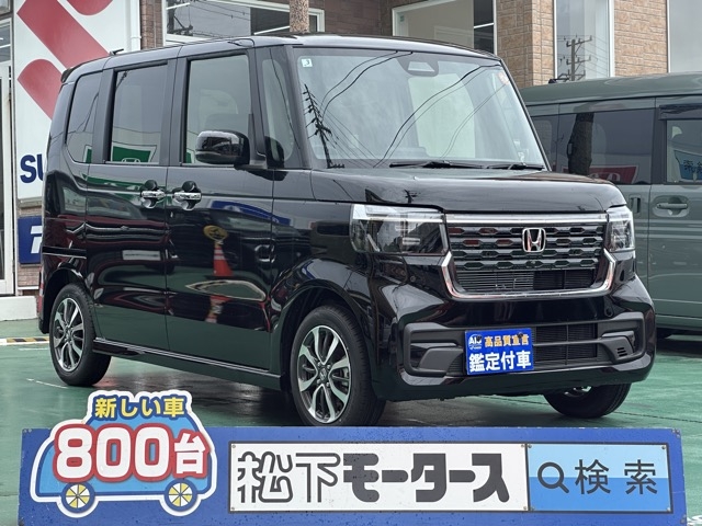新型N-BOX(ホンダ)届出済未使用車全体拡大