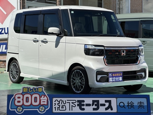 N-BOX(ホンダ)中古車 0
