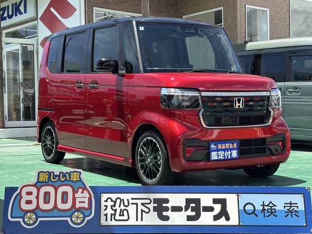 新型N-BOX(ホンダ)中古車全体拡大