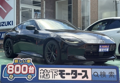 フェアレディZ(ニッサン)登録済未使用車 全体