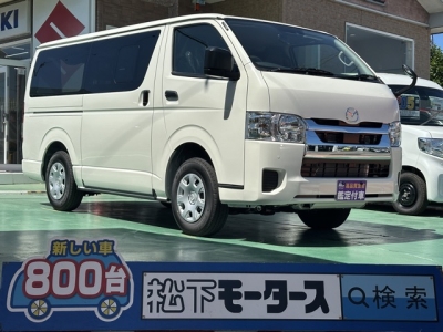 ハイエースバンのOEM(トヨタ)登録済未使用車 全体
