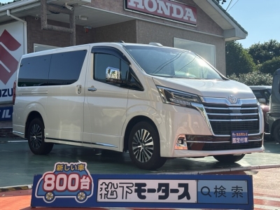 グランエース(トヨタ)レンタＵＰ 全体