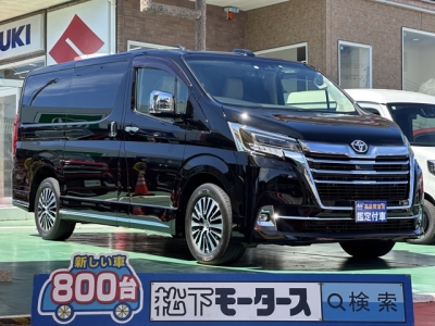 グランエース(トヨタ)中古車 全体