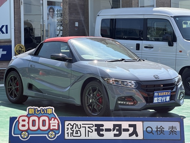 S660(ホンダ)届出済未使用車全体拡大