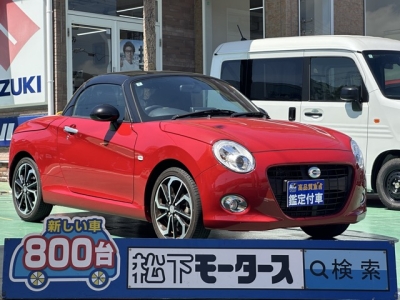 コペン(ダイハツ)中古車 全体