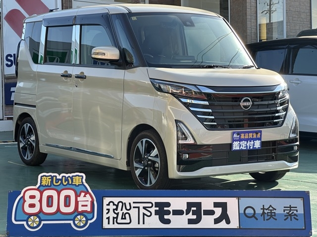 新型ルークス(ニッサン)中古車全体拡大