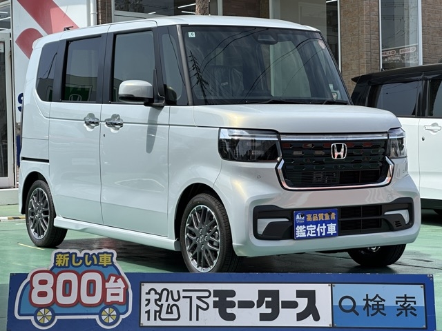新型N-BOX(ホンダ)届出済未使用車全体拡大