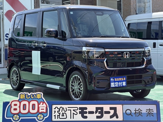 新型N-BOX(ホンダ)届出済未使用車全体拡大