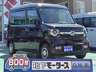 N-VAN(ホンダ)届出済未使用車 全体