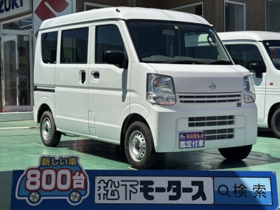 NV１００クリッパー(ニッサン)レンタＵＰ 全体
