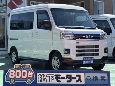 アトレー(ダイハツ)中古車 全体