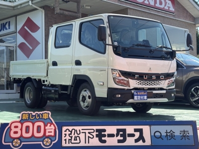 キャンター(三菱)登録済未使用車 全体